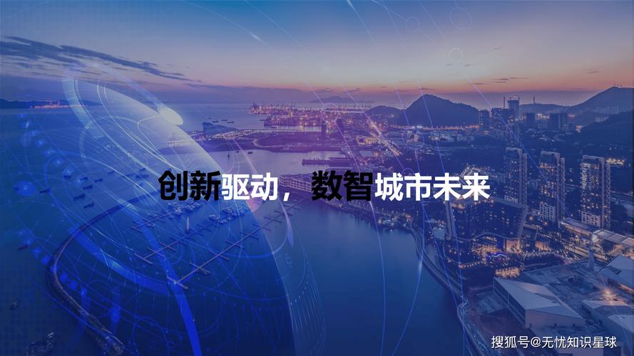 政府网站建设新起点，重塑政府形象，提升数字能力