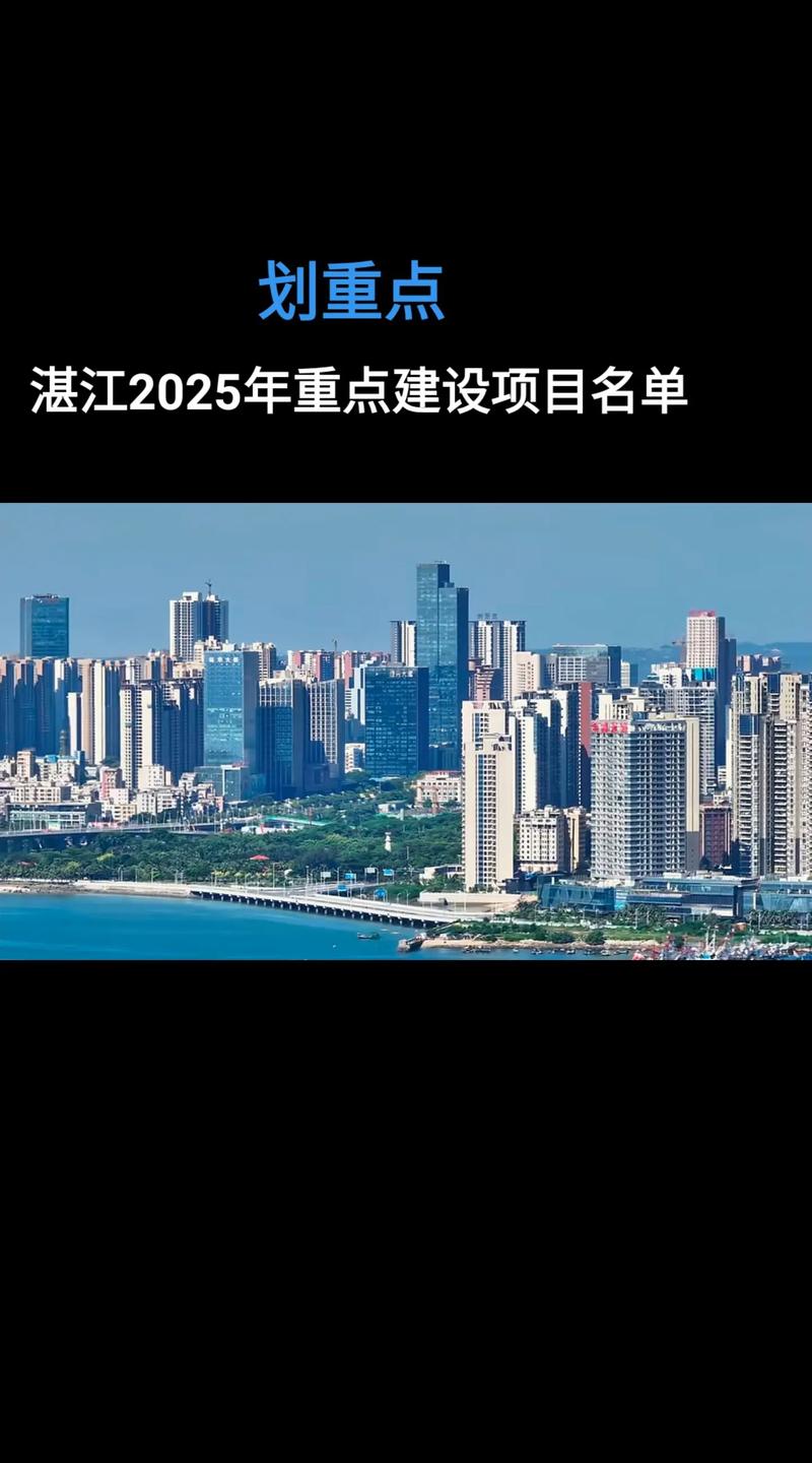 湛江网站建设，助力地方发展新引擎
