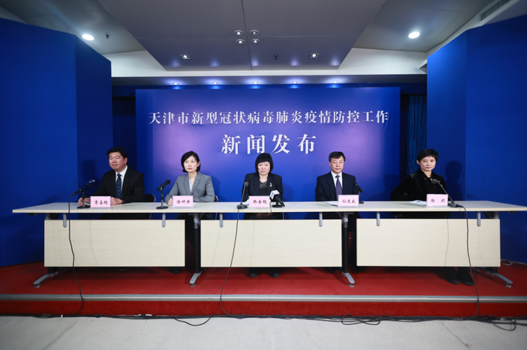 案例，天津，新冠疫情最新消息