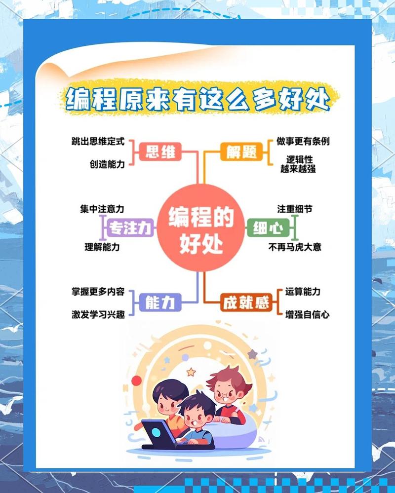 从基础开始，让编程更高效