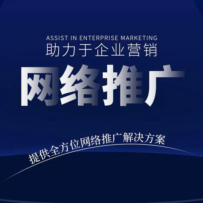 呼市SEO优化与网站建设服务推荐