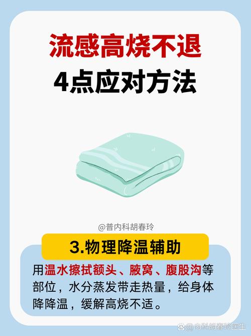 如何有效应对当前疫情？7.5次疫情最新解读