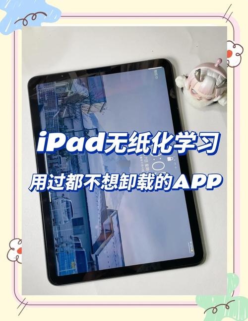 平板电脑电脑版下载指南，高效学习与办公的最佳选择