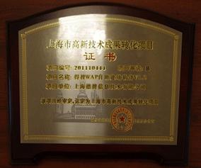 上海专家网络公司，选择者的首选