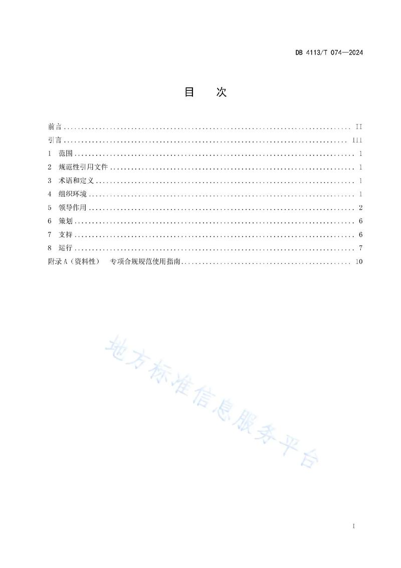 南阳企业网站建设指南，打造高效、合规的 digital storefront