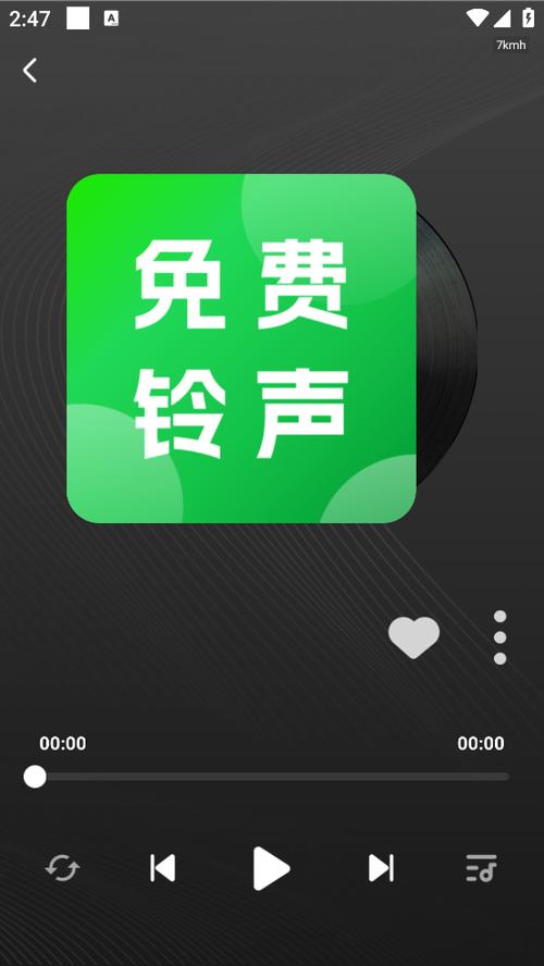免费铃声下载到电脑，陕西新华电脑必看