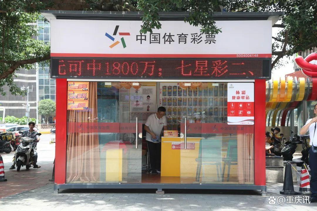 重庆彩票网站设计方案指南