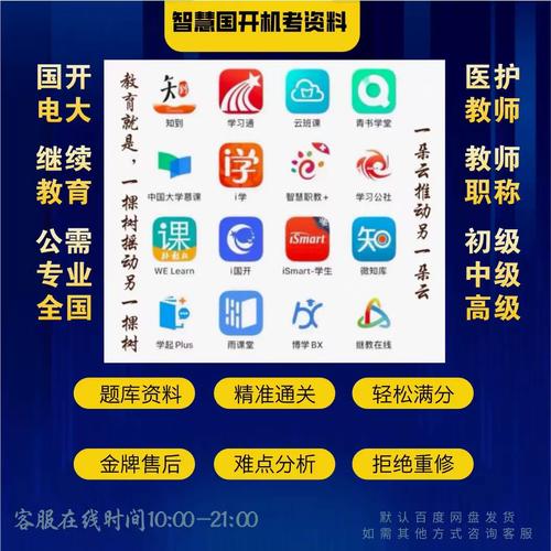 木鱼网络官网指南与教学