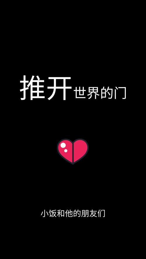 抖音，打开一扇了解世界的门