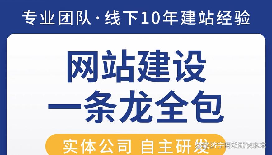 一、唐山网站建设的目标