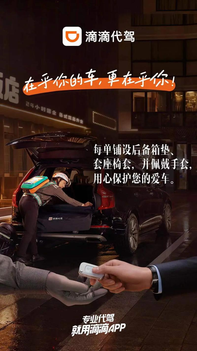 快手刷微信，滴滴代驾刷抖音，轻松搞定你的生活！无论是工作还是生活，每天都要面对各种任务，如何高效完成这些琐碎的事呢？这里，我将为你详细讲解如何利用快手、微信、抖音等短视频应用，轻松搞定你的生活