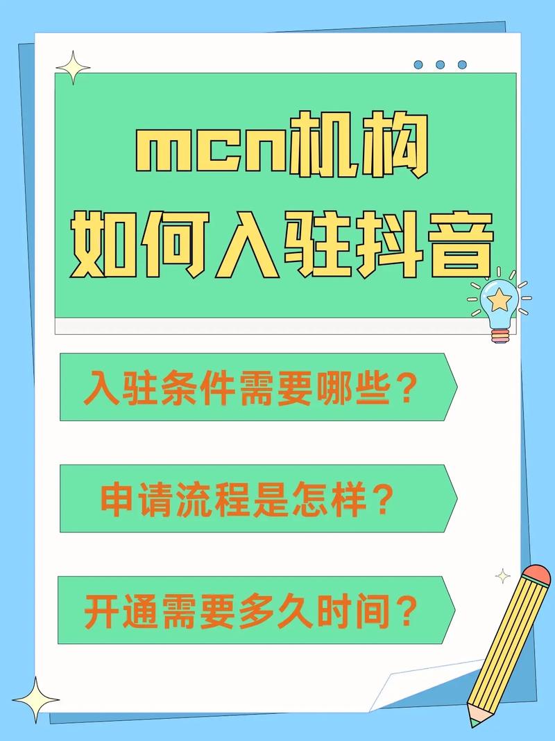 如何在快手和抖音上开展独立业务