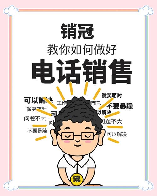 网络销售促销，让销售更高效！