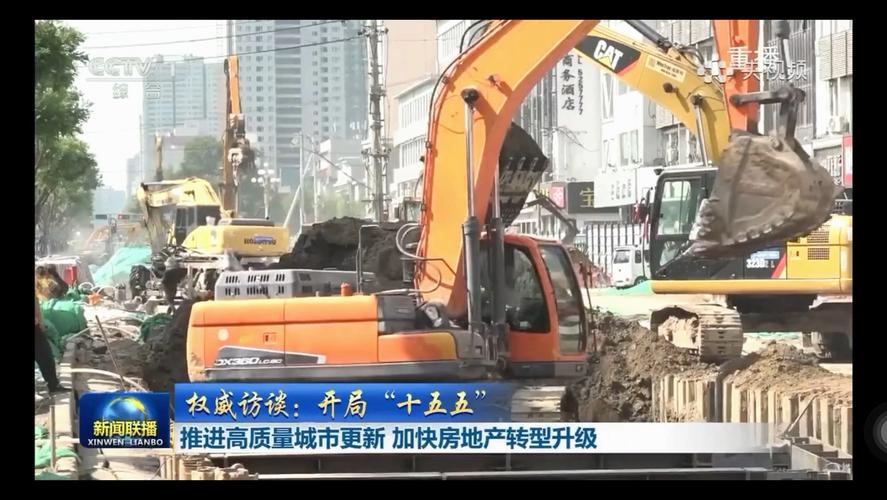哈口天地网络，廊坊房地产新闻的权威发布者