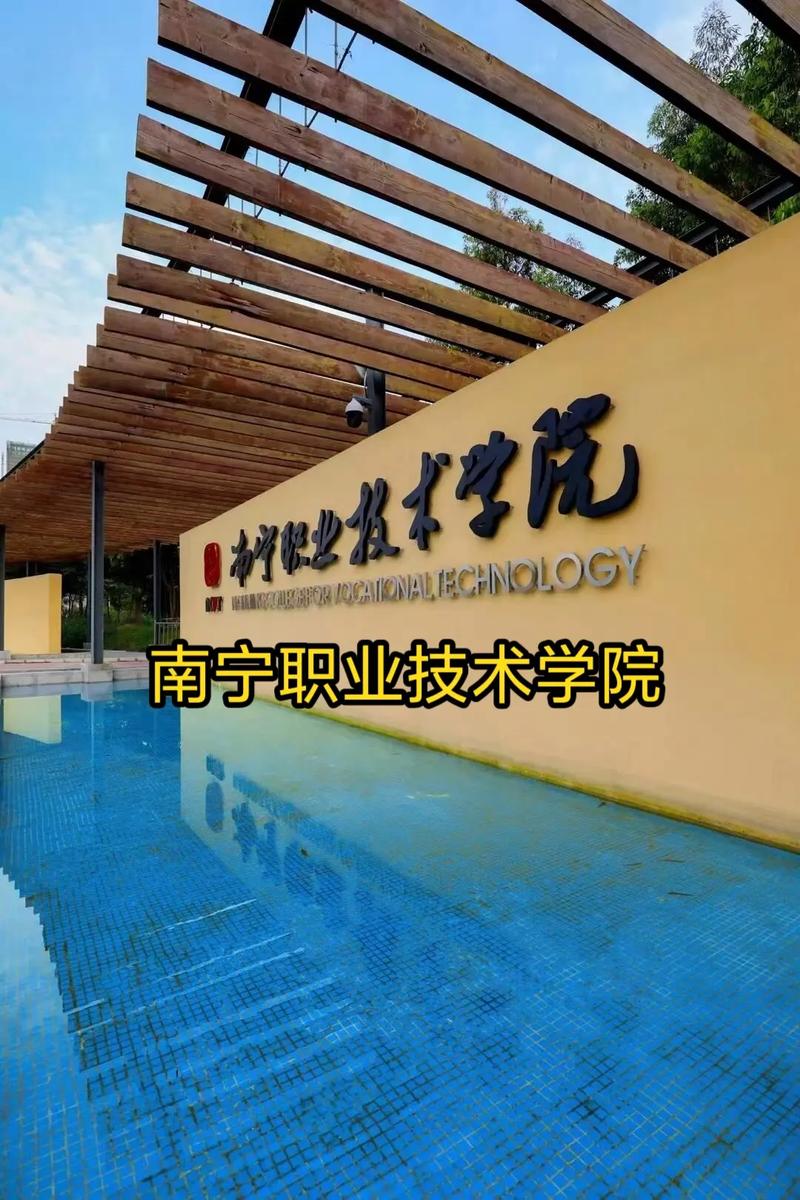 一、南宁职校网络推广专业的特点