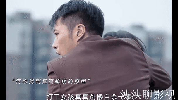 警惕内部腐败，南通网络公司真相大白