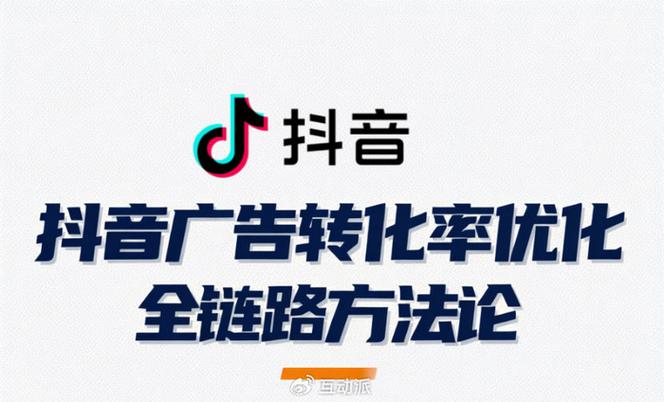 如何用抖音拍到高点击率的高转化率产品—无极推自助下单平台抖音高转化率产品技巧指南