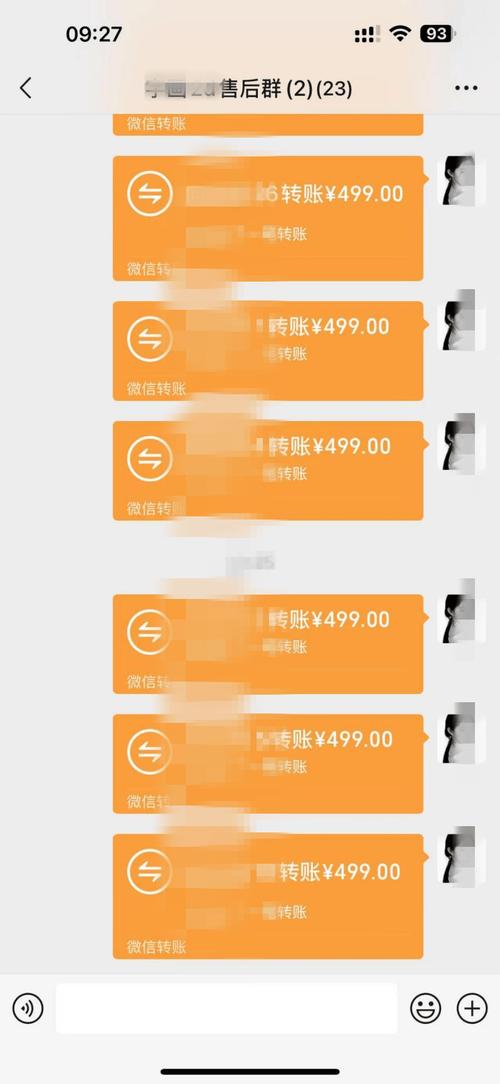 如何利用抖音刷单，让24小时自动下单！