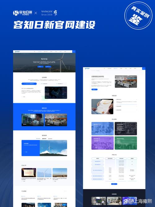 深圳响应式网站建设公司指南