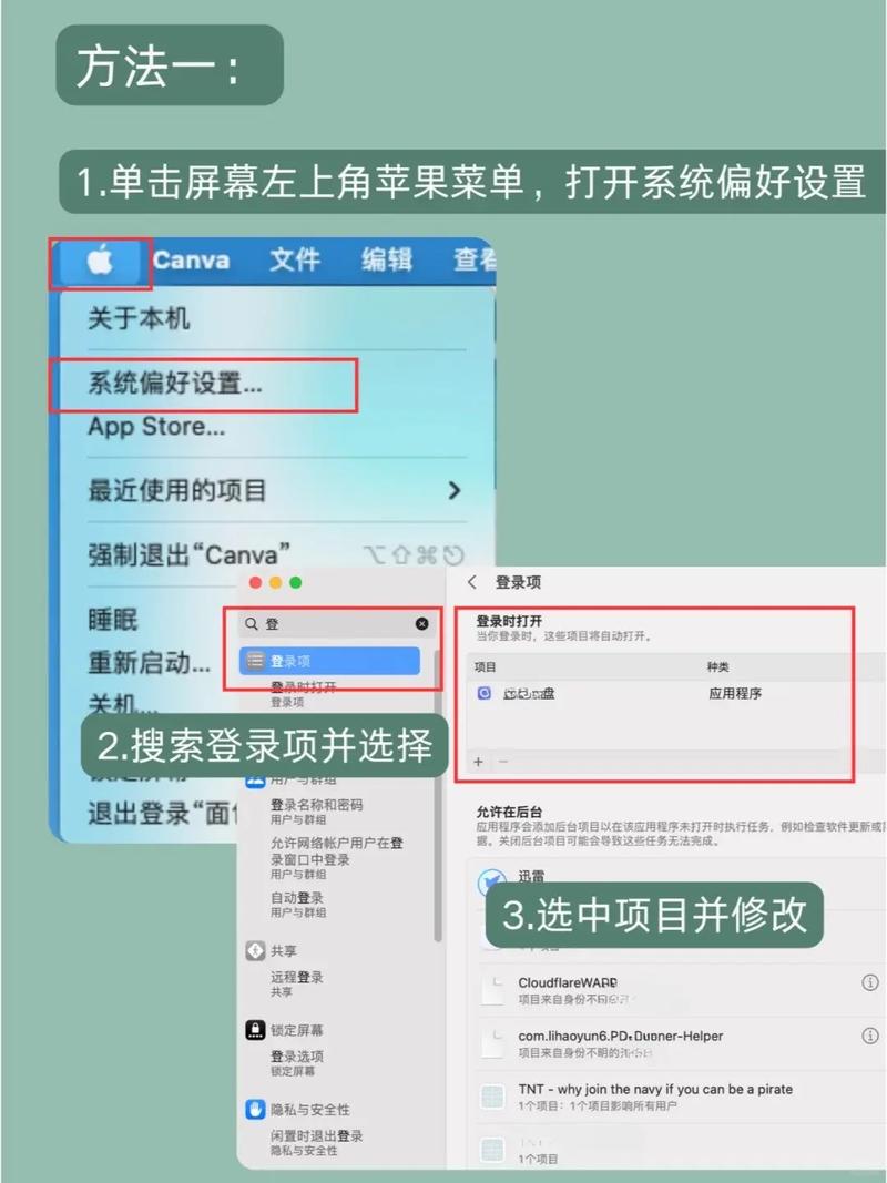 如何在Mac上关闭或启动PC上的播放器，解决电脑接功放问题的实用指南