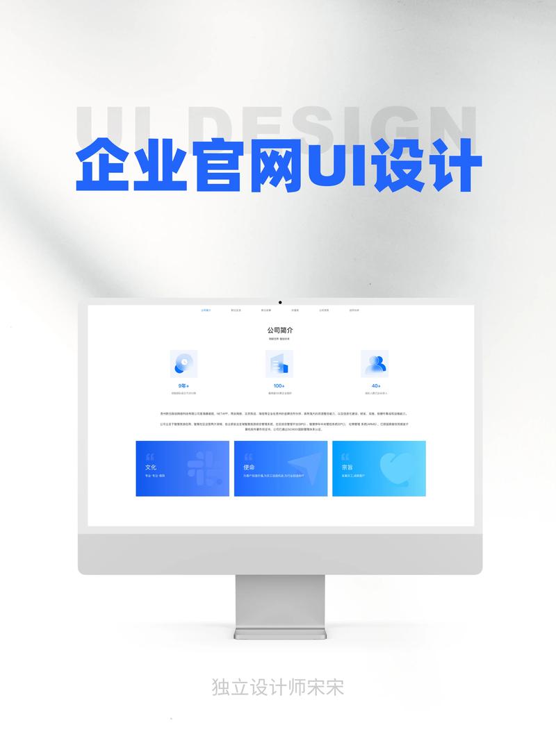 如东网站建设公司，助力企业提升品牌价值