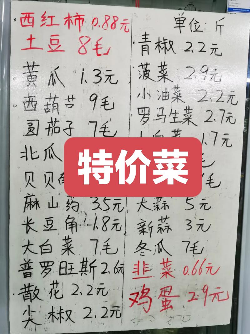 疫情菜价指南，江孜市最新信息，你该知道的！