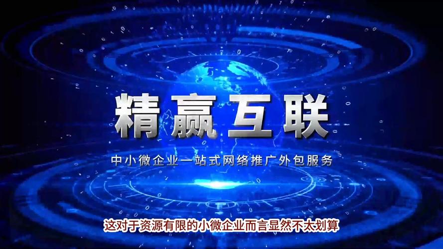 合肥网络推广团队，一份全面的指南