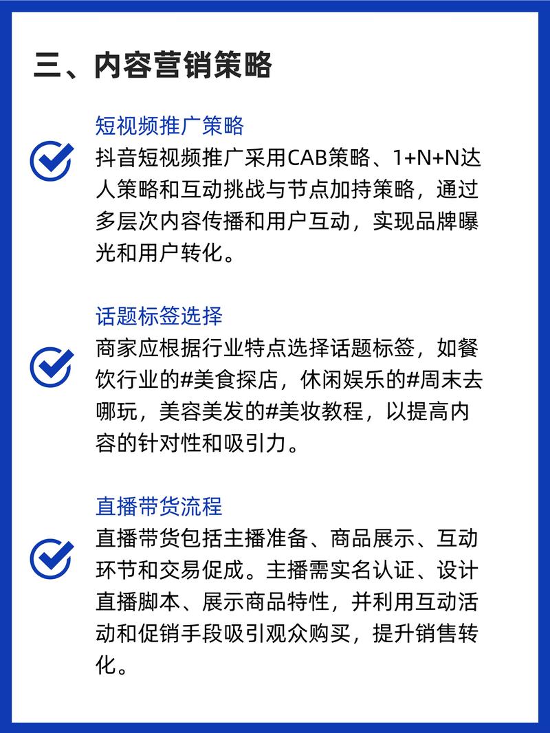 如何搭建蚂蚁、抖音、雷神等代运营平台？从概念到运营