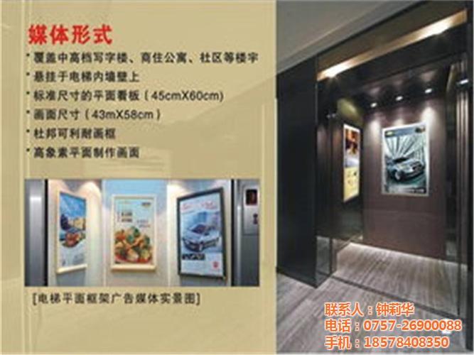 1.平谷网络推广公司推荐