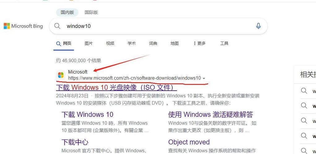 电脑管家Win1升级指南