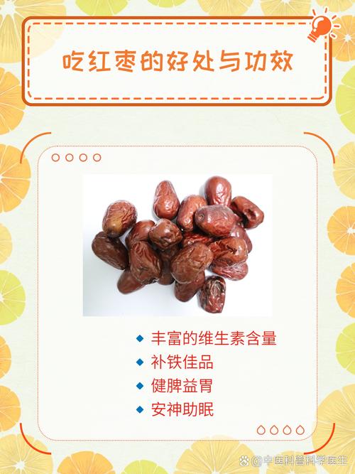 红枣营销策略，健康、营养、天然、易储存，你值得拥有！