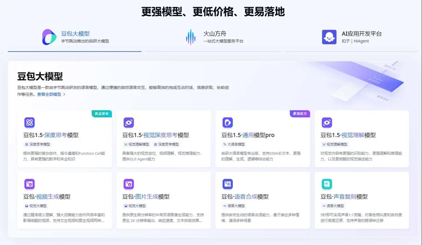 快手KSS获取必看！免费资源、低成本策略，资源推荐一文搞定！