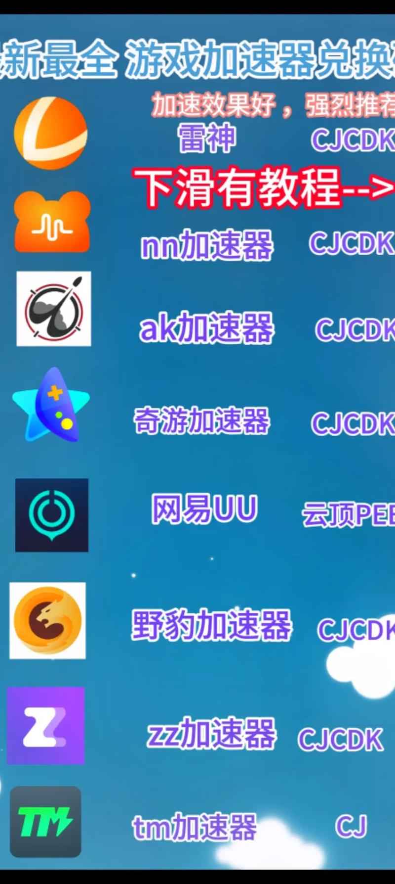 快下单自助平台，雷神.js，K-Spot.js，K-Spot.js.js