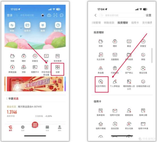 短信代币，快速获取信息的超实用方法！短信代币 数字货币