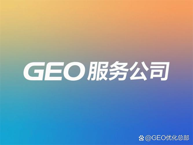 SEO优化 海口，打造高排名的网站，从这些方面开始！