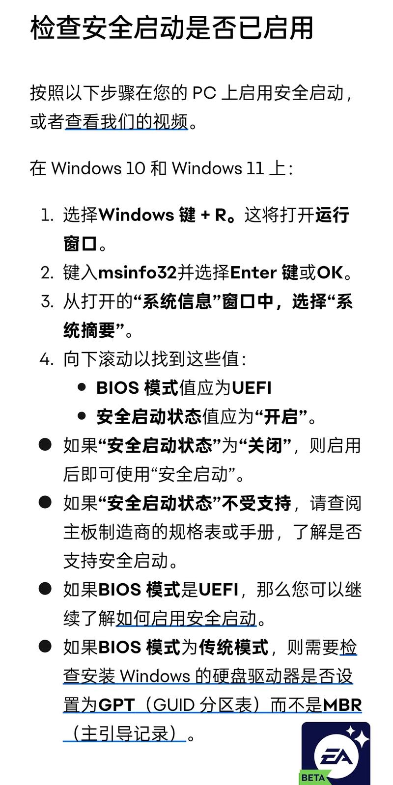 如何用索尼手提电脑高效排查电脑故障？故障检测软件必用！