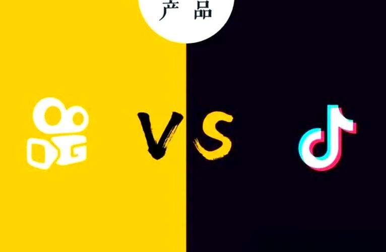快手与抖音，内容创作的新战场