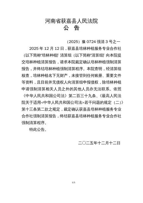 223年杭州乐清疫情最新消息