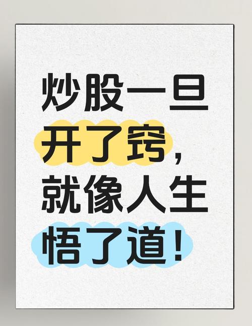 专业炒股必备，专业配置才能胜过累赘