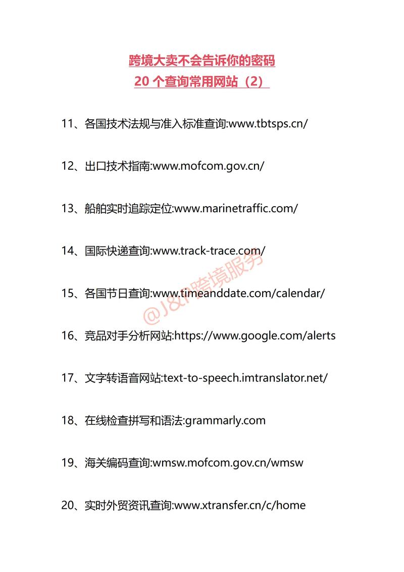 资源介绍,免费抖音刷浏览量网站推荐