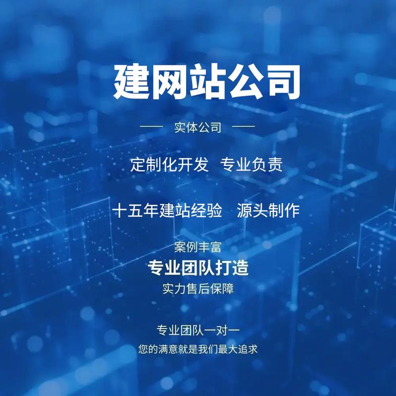 重庆做网站建设找谁？选择专业网站开发公司需注意这些事项！