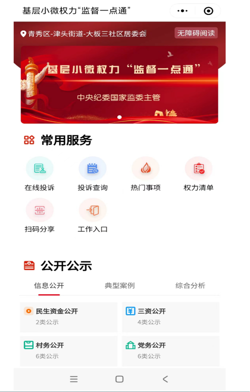 沧州网站建设指南，leveraging 权力与市场机遇