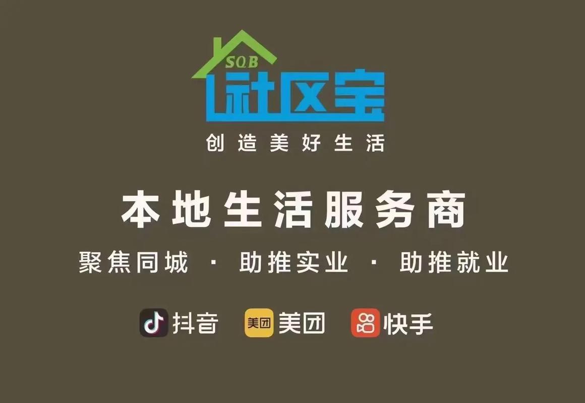 抖音特价礼物代刷和快手赞赞宝业务是两个不同的社交平台，但它们之间可能存在一定的关联性，尤其是在内容创作和商品销售方面
