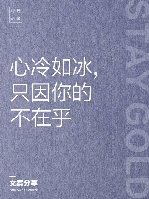 网络说漠不关心