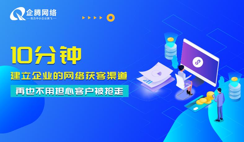 鞍山SEO建站指南，让互联网成为你的未来