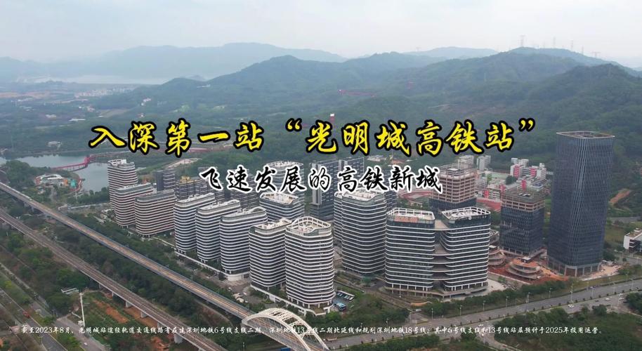 站在新时代起点，深圳建站新突破！