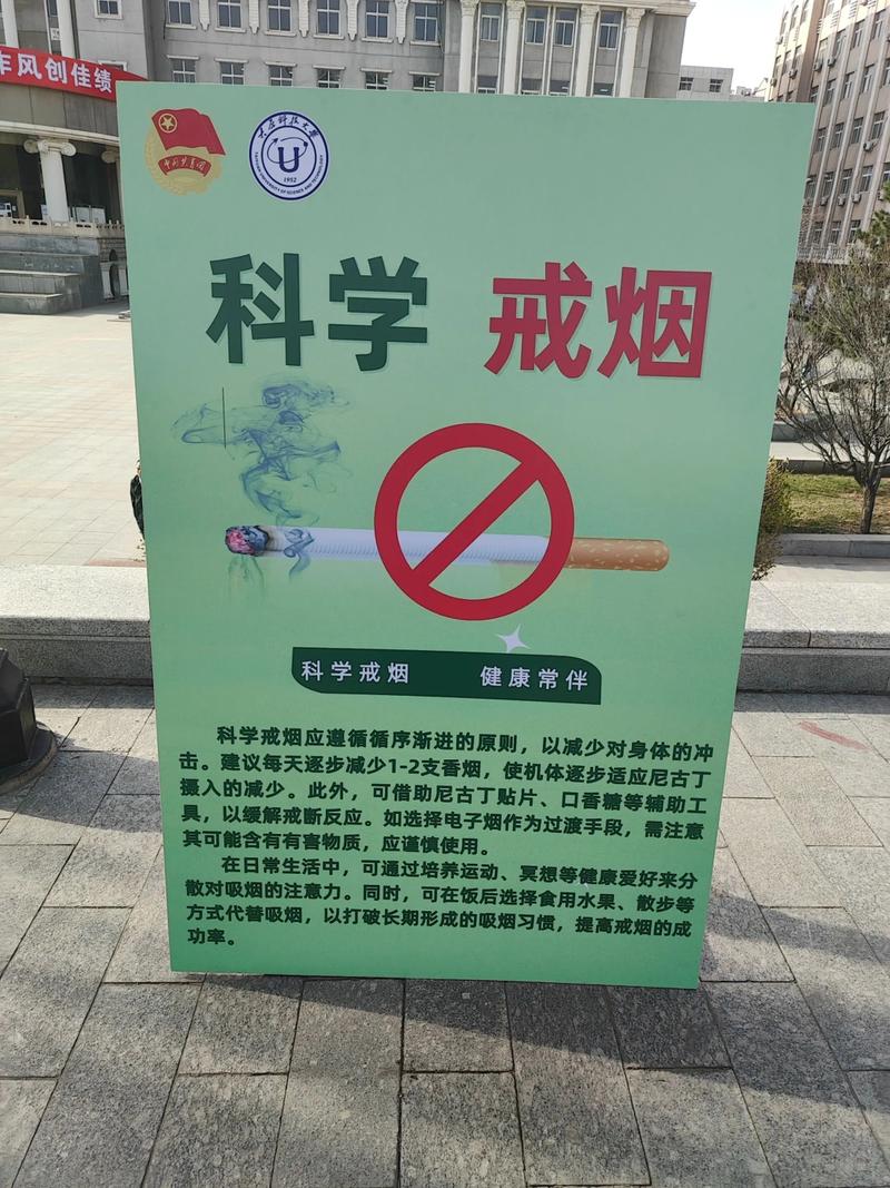 香烟抗疫情，健康益处与现代应用