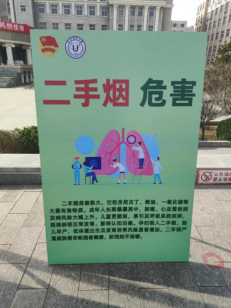 香烟抗疫情,健康益处与现代应用