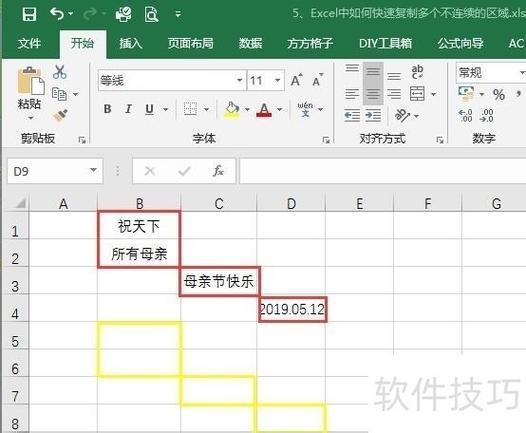 电脑复制粘贴不了?解决方法简单又实用