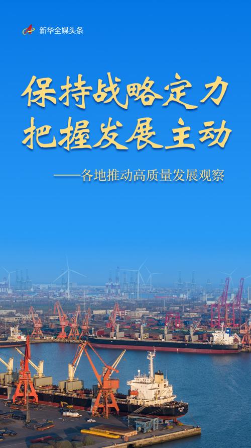 呼和浩特现代化经济区建设指南，助力企业成长与发展机遇